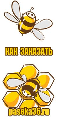 Мед разнотравие